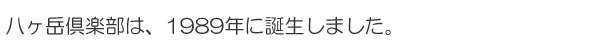 「森の宝箱」通販サイトをご覧頂きありがとうございます。 