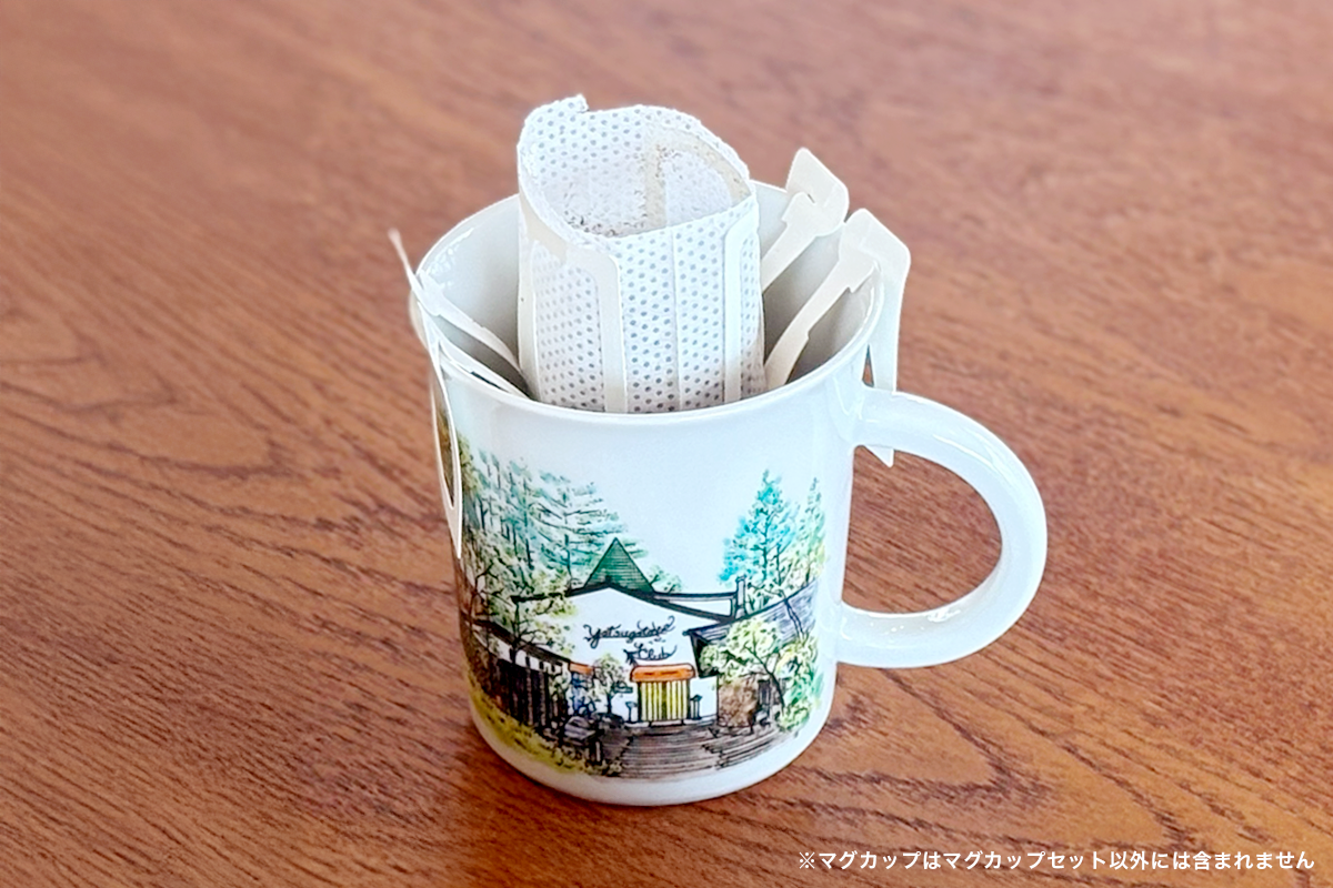 八ヶ岳倶楽部オンラインショップ