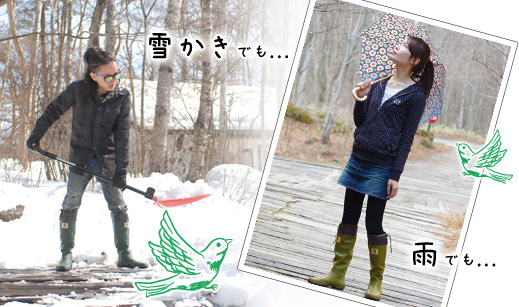 野鳥の会 長靴