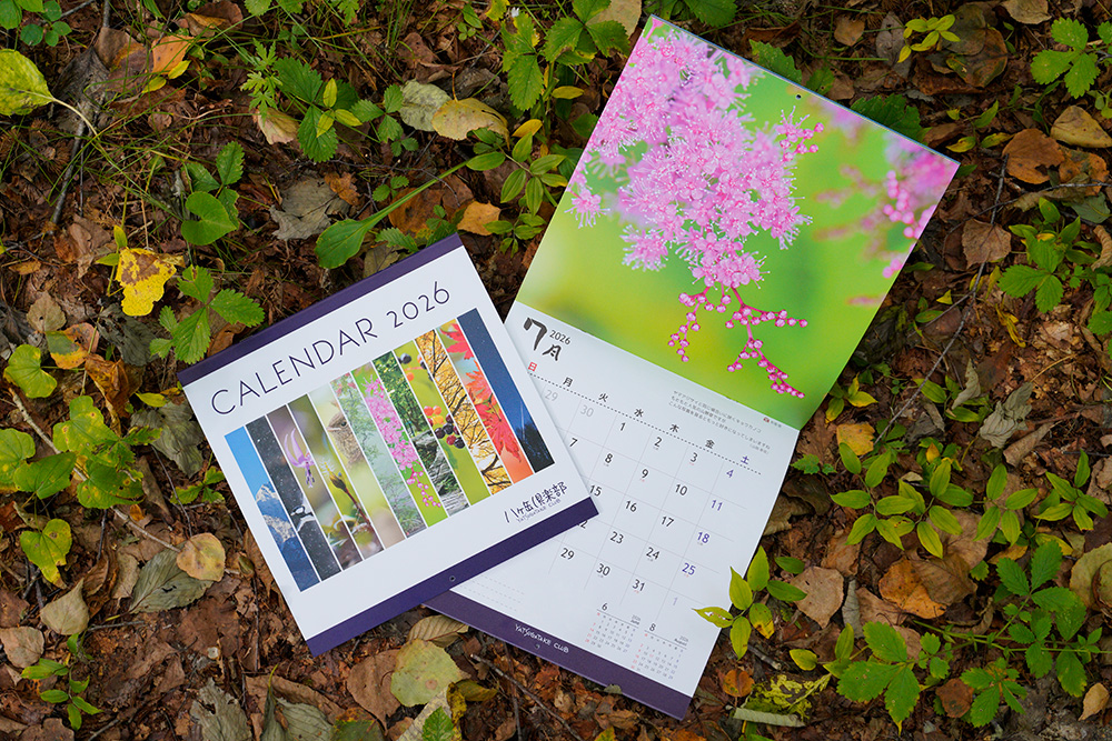 八ヶ岳倶楽部オリジナルカレンダー