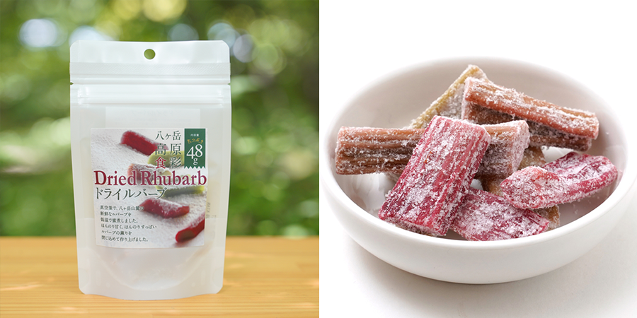 八ヶ岳倶楽部｜ドライルバーブ