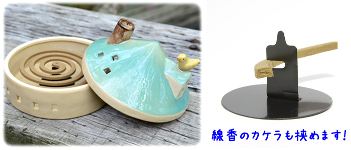 虫避け特集 蚊やり