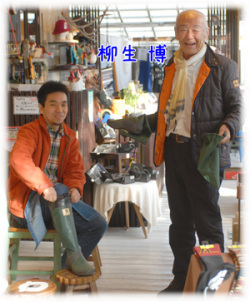 野鳥の会 長靴