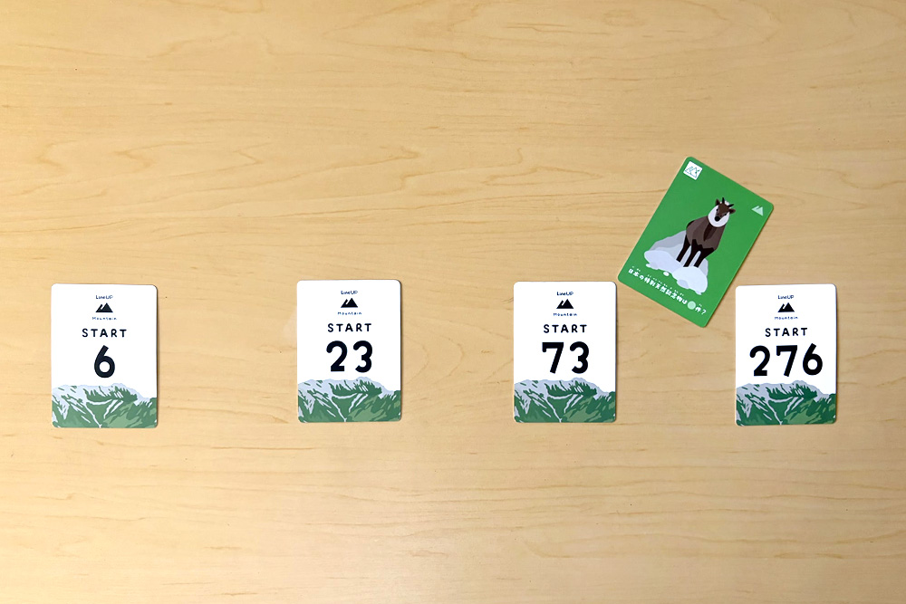 LineUP（ラインナップ）ゲーム
