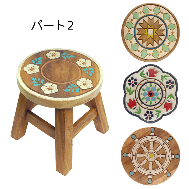 アニマルチェアー