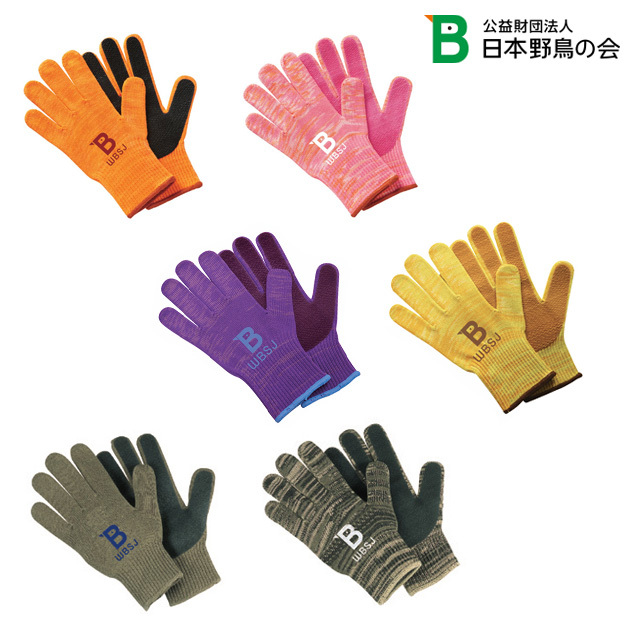 アウトドアグローブ　野鳥の会