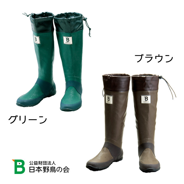 野鳥の会　長靴