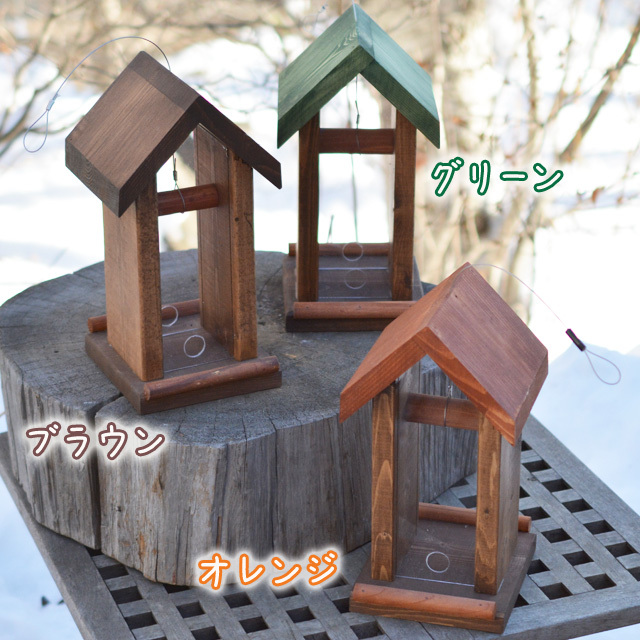 海藤さんエサ台