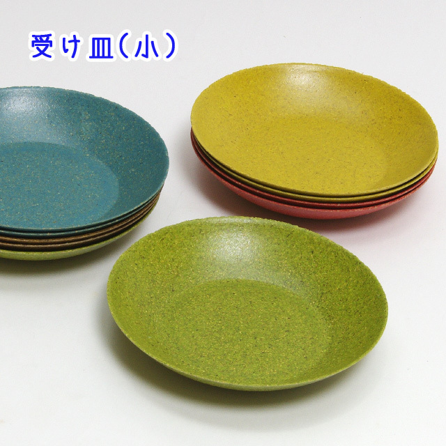 エコフォームズ