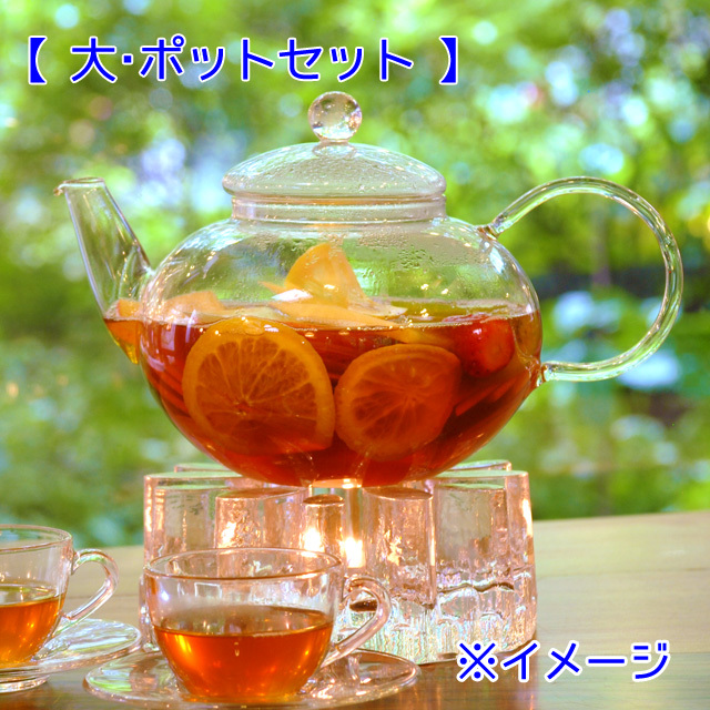 ガラス　ティーポット　大　