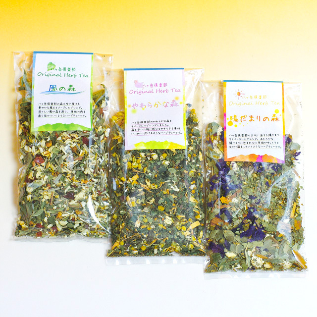 八ヶ岳倶楽部完全オリジナルブレンド　ハーブティーセット