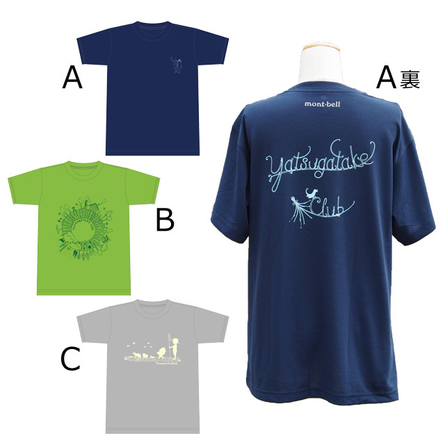 八ヶ岳倶楽部オリジナルＴシャツ