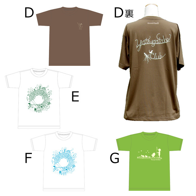 八ヶ岳倶楽部オリジナルＴシャツ