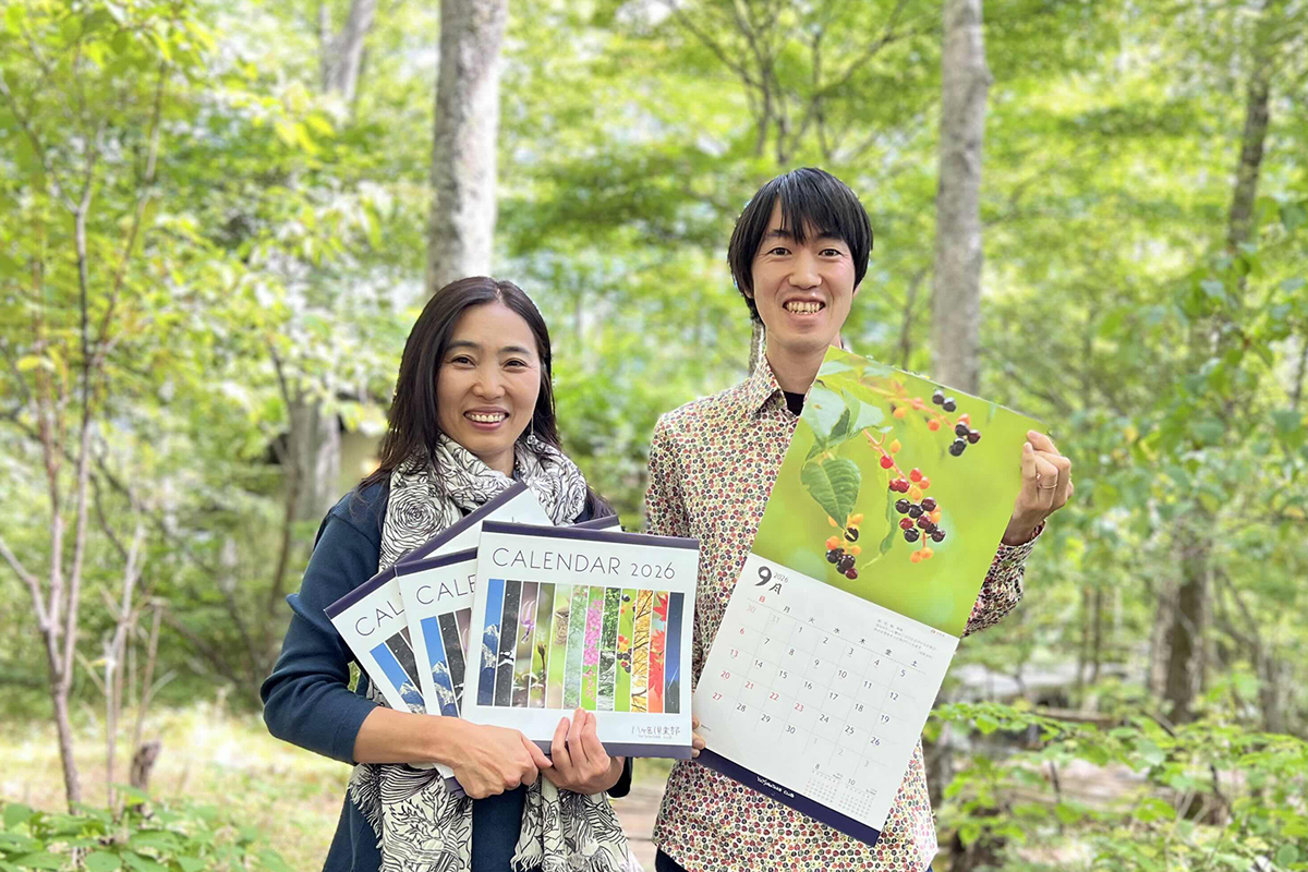 八ヶ岳倶楽部オリジナルカレンダー2026