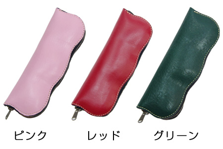 林英樹 ペンケース