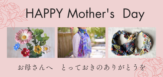 八ヶ岳倶楽部母の日ギフトセット