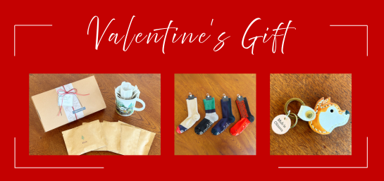 八ヶ岳倶楽部バレンタインギフト